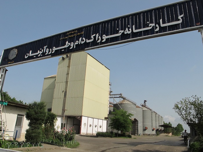 کارخانه خوراک دام و طیور