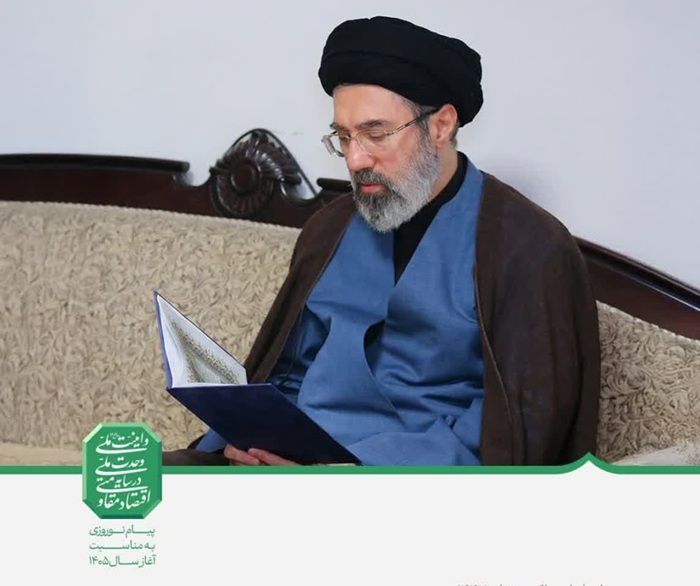شعار سال اقتصاد مقاومتی در سایه وحدت ملی و امنیت ملی 